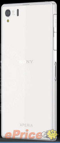 Sony Xperia i1 2